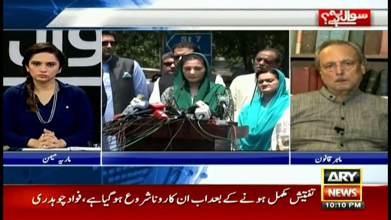 Panama case probation conducted moderately: Wajihuddin