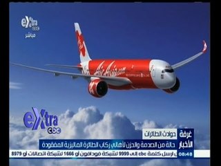 #غرفة_الأخبار | حالة من الصدمة والحزن لأهالي ركاب الطائرة الماليزية المفقودة