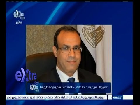 #غرفة_الأخبار | المتحدث باسم الخارجية : مصر تدعم تحركات المبعوث الأممي لليبيا