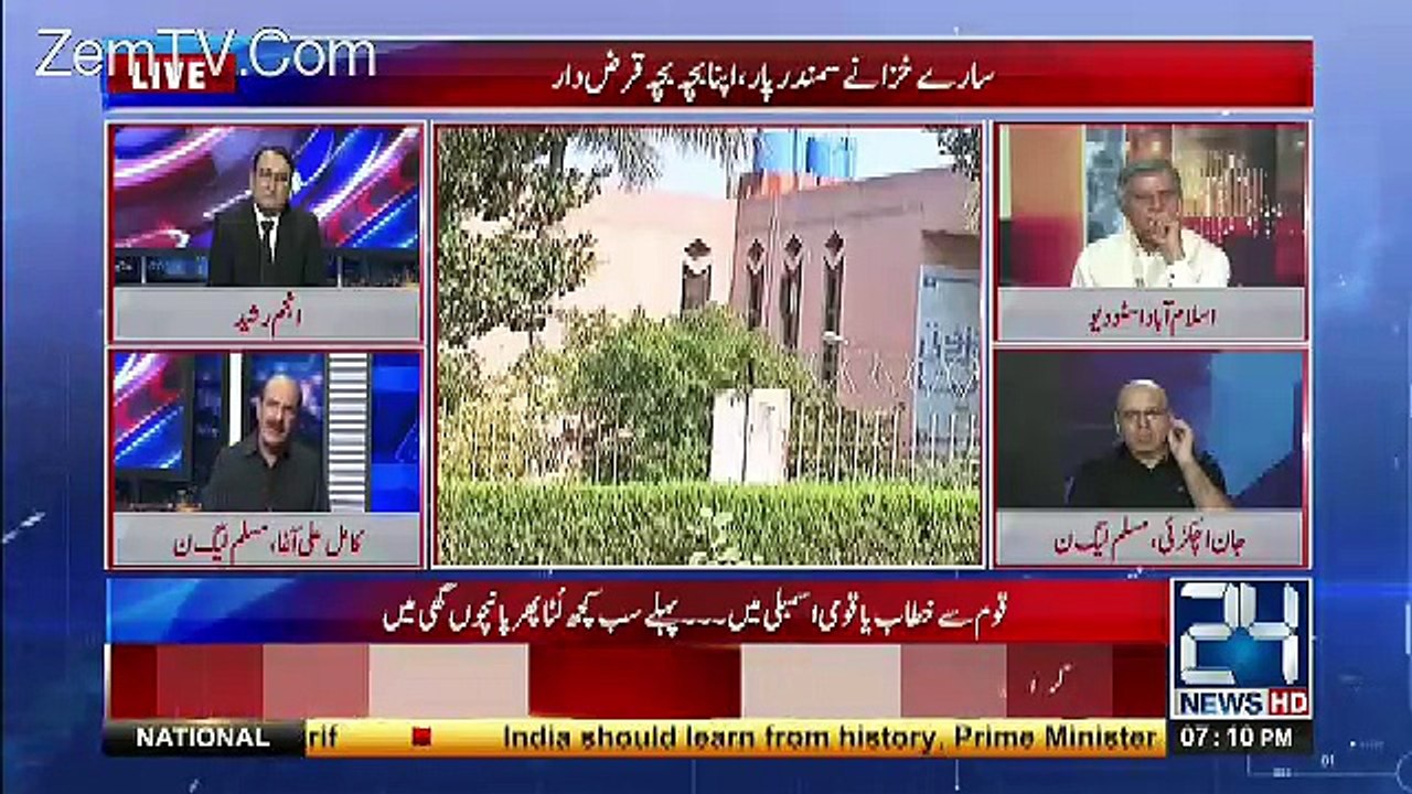 Jab PMLN Walo Ne Dekh Lia Ke Faislah Hamari Marzi Ka Nahi Aana Islie...Kamil Ali Agha