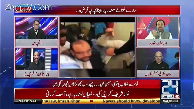 Mian Ateeq Criticising Sheikh Rasheed..