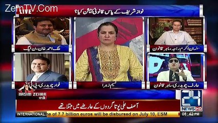 Download Video: PMLN Ka Is Tarha Se Aj Akar Narrative Bayan Karna Khuli Jang Hai...Arif Chaudhary