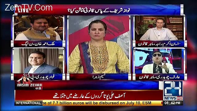 PMLN Ka Is Tarha Se Aj Akar Narrative Bayan Karna Khuli Jang Hai...Arif Chaudhary