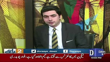 Do Raaye - 8th July 2017