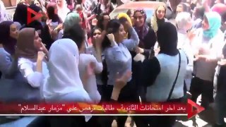 البنات بترقص علي مهرحان زقو زقه بعد صلاه العيد النهارده 2018 خراب
