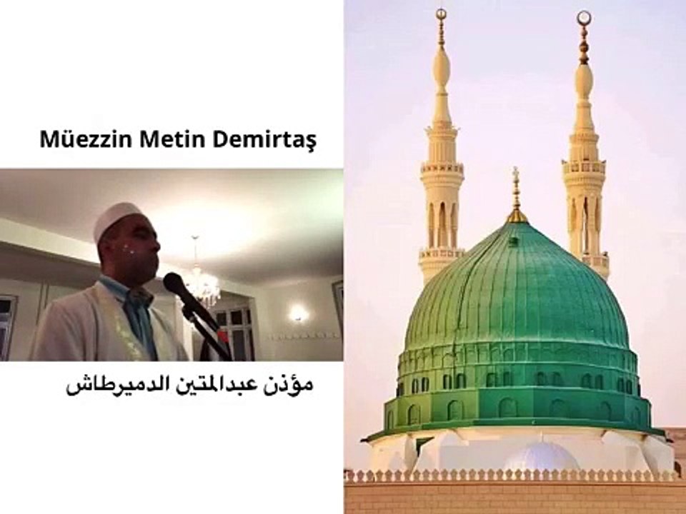 Medine makaminda sabah ezani. METIN DEMIRTAS.BU EZANI MUTLAKA DINLEYIN! ICINIZI TITRETEN YANIK MEDINE EZANI. Azan Madinah mp3. Azan Masjid Nabawi. Azan Madinah Munawwarah ESSAM BUKHARI. Arap makami ezan. Sheikh Essam Bukhari. Medine müezzini Esam Buhari.