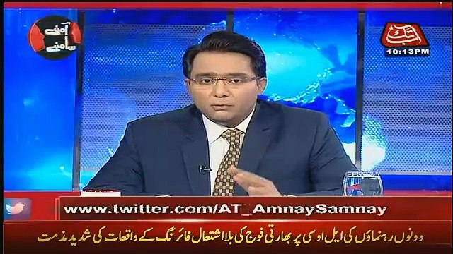 Noor-ul-Arfeen Siddiqui Taunts On Nabeel GAbool