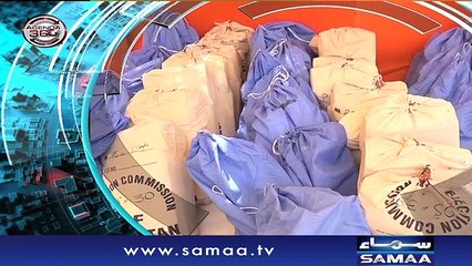 Agenda 360 |‬ SAMAA TV | 08 July 2017