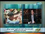 محمد رمضان: مصر كلمة كبيرة جدا