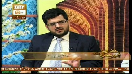 Hazrat Ameer Hamza - 8th Jul 2017