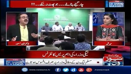 Hum To Doobain Hain Sanam Tum Ko Bhi Le Doobain Ge