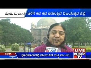 Dharwad: City Blanketed In Fog Brings Joy To People