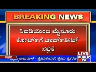 New Twist In Karnataka Ex-Minister Ramdas-Premakumari Tale