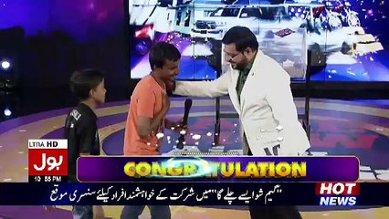 Game Show Aisay Chalay Ga with Aamir Liaquat – 8th July 2017