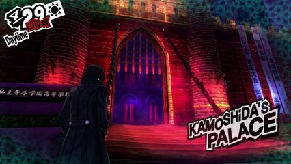 PERSONA 5 FIRST TIME PLAYTHROUGH PART 33 - STEAL KAMOSHIDA'S HEART
