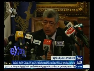 #غرفة_الأخبار | موجز أخبار الثانية عشرة صباحًا | 28 ديسمبر 2014