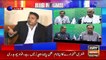 Fawad Chaudhry & Shibli Faraz Press Conference - 8th July 2017