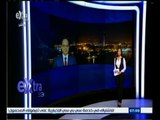 #غرفة_الأخبار | موجز أخبار الثامنة مساء | 28 ديسمبر 2014
