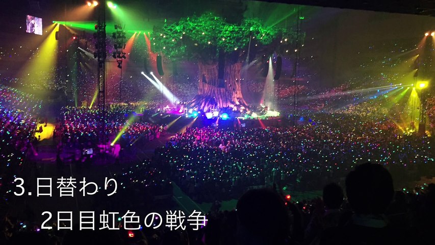 Sekai No Owari Tarkus さいたまスーパーアリーナ セットリスト Video Dailymotion