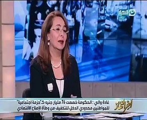 غادة والى: 46% من العاملين فى التضامن الاجتماعى نساء وسعيدة بذلك