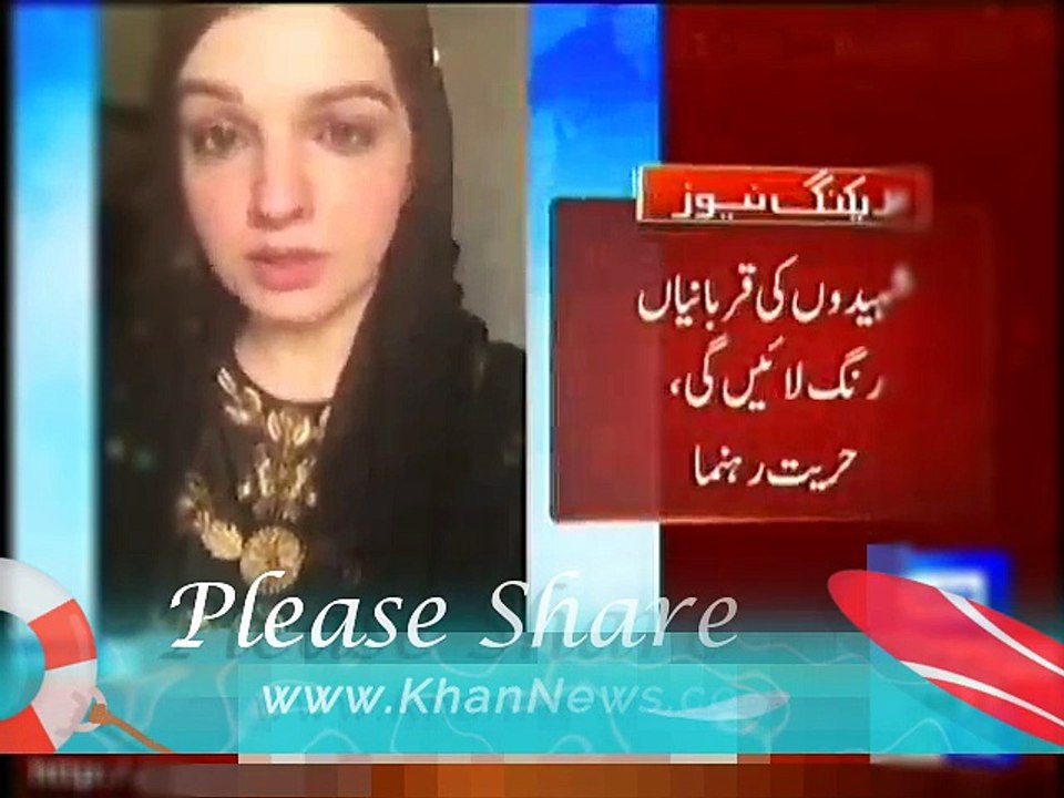 Mishal Malik Msh on Burhan Wanni Death Anniversary
