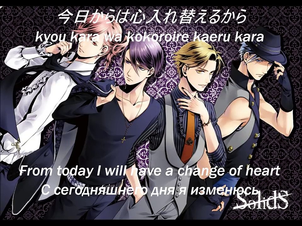 Katılar. SEKSİ DUYU SİSTEMİ. Japonca Romaji, İngilizce, Rusça - SolidS. SEXY☆SENSE. Japanese, Romaji, English, Russian