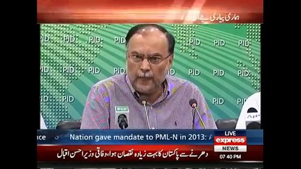 PMLN leadership press conference - 8th July 2017