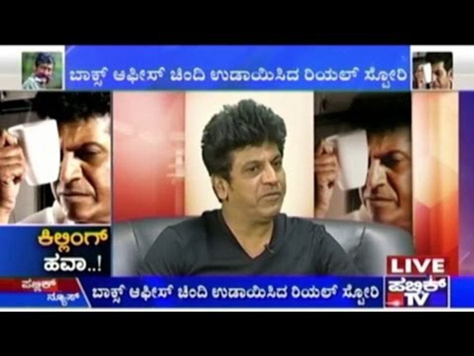 Superstar Shivarajkumar Talks About His New Movie Killing Verappan