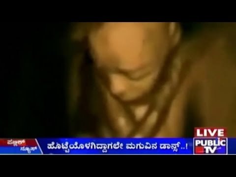 4D Ultrasound Scan Shows Baby In Fetus Dancing