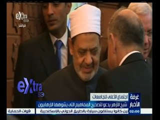 #غرفة_الأخبار | موجز أخبار الثانية مساء | 28 ديسمبر 2014