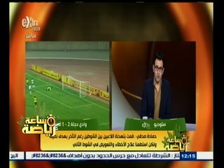 #ساعة‪_‬رياضة | حمادة صدقي : صلاح الدين لاعب رائع وأتمنى ضمه.. ولكن الأهلي لن يتركه