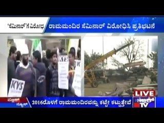 I'll Definitely Build Rama Mandir By 2016- Subrahmanya Swamy