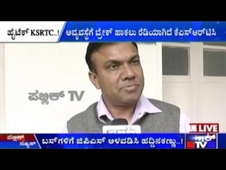 GPS Tracking On KSRTC Buses!!!