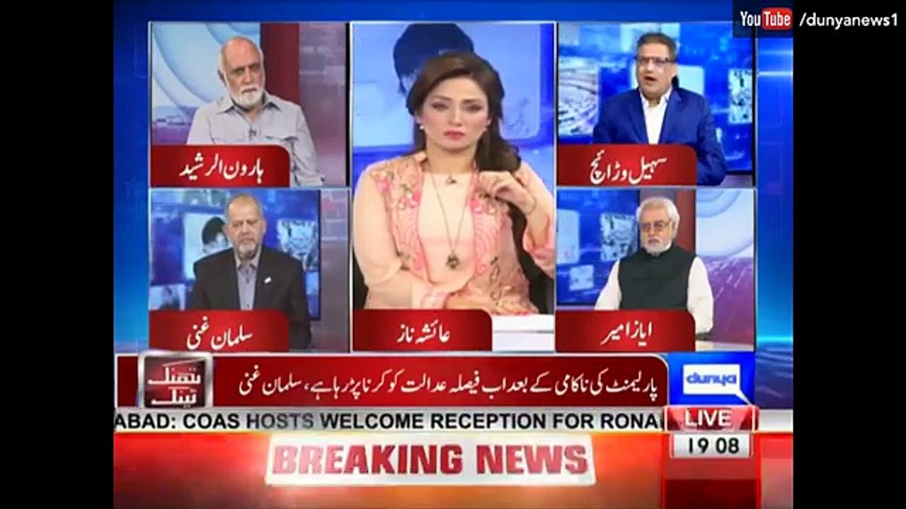 Jis Tarha Say Waqiat Jarahay Hain Ussay Lagta Hai Kay N League Kay Haq Main Mamla Nahi Hai- Sohail Warraich