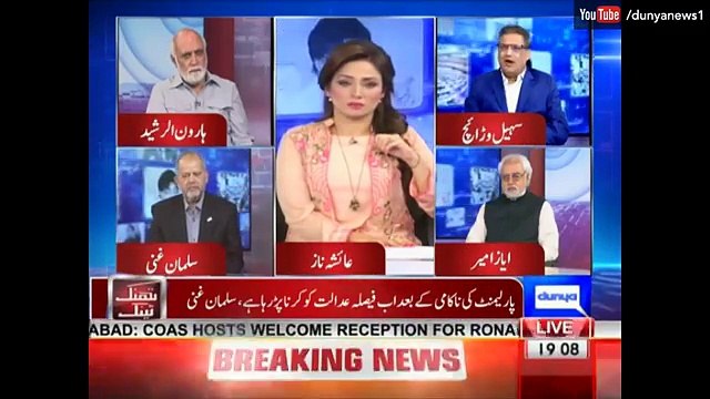 Jis Tarha Say Waqiat Jarahay Hain Ussay Lagta Hai Kay N League Kay Haq Main Mamla Nahi Hai- Sohail Warraich