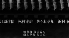 사무라이