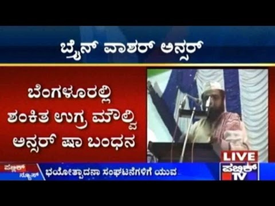 Ansar Shah's Provocative Speech