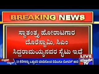 Lake Encroachment Notices Will Be Sent To BDA Too!!!