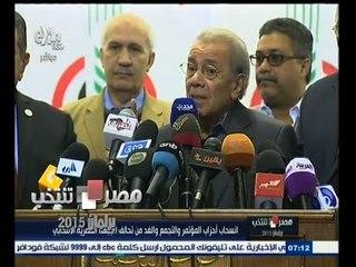#مصر_تنتخب | أسرار انسحاب أحزاب المؤتمر والتجمع والغد من تحالف الجبهة المصرية الانتخابي