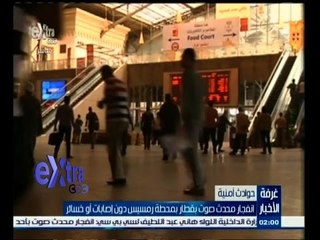 #غرفة_الأخبار | موجز أخبار الثانية ظهراً | 26 ديسمبر 2014