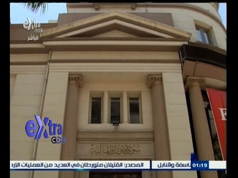 #غرفة_الأخبار | البورصة المصرية تربح 18 مليار جنيه في أسبوع