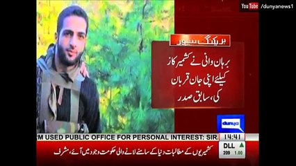 EXCLUSIVE message of Pervez Musharraf on Burhan Wani's death anniversary