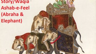 Waqia/ Story of Ashab e Feel(Owners of the Elephant)