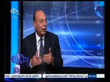 #غرفة_الأخبار | الاقتصاد المصري يحقق أفضل أداء منذ عام 2011 - الجزء الأول