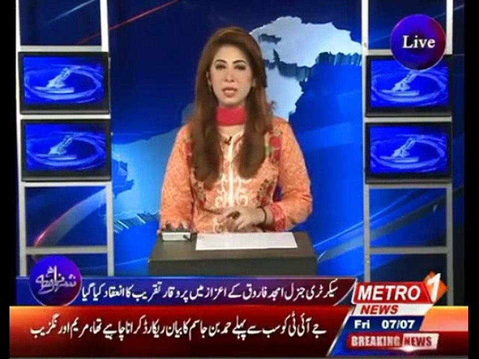 Amjad afarooq ezaaz news