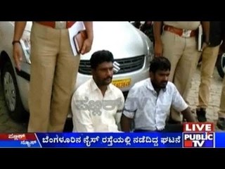 Burglars Who Disguised As Police Arrested