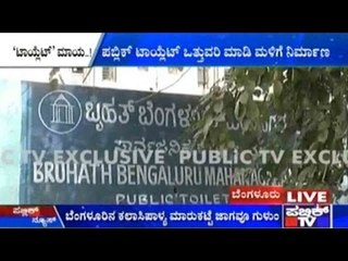 Belgaluru: Not Just Lakes Even Public Toilets Are Encroached