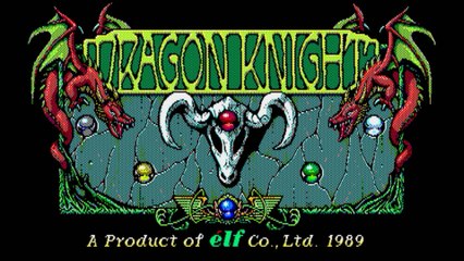 ドラゴンナイト [PC98] オープニング