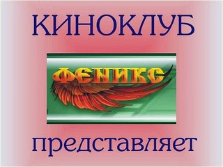 Charlie Chaplin - 1914-11-14 - Прерванный роман Тилли (Tillie's Punctured Romance) P1