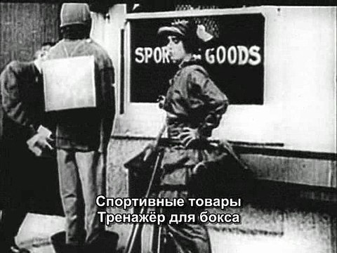 Charlie Chaplin - 1914-06-20 - Семейная жизнь Мейбл (Mabel's Married Life)